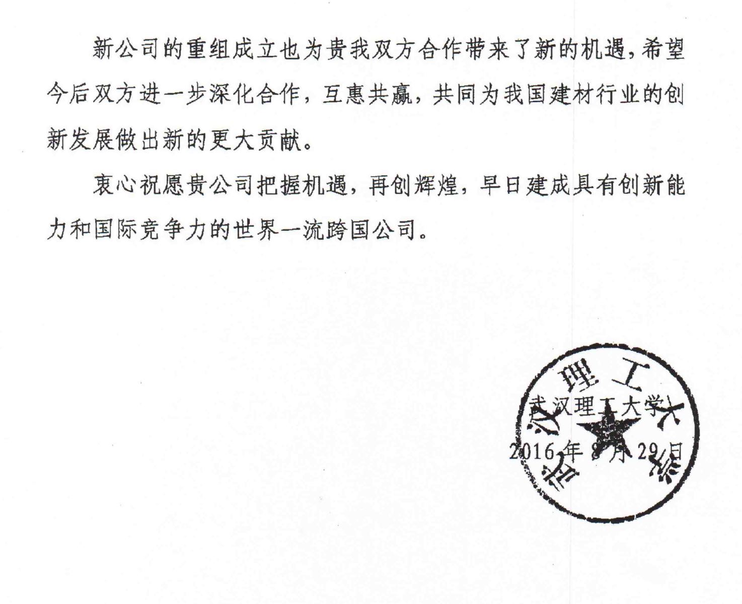 博天堂(918.com)官网-918博天堂,让你更杰出