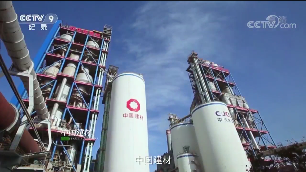 央视生态环保纪录片《俏丽中国》第二集：蓝天白云