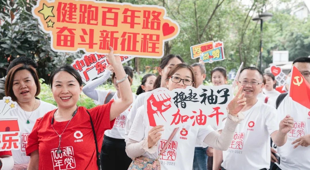 博天堂(918.com)官网-918博天堂,让你更杰出