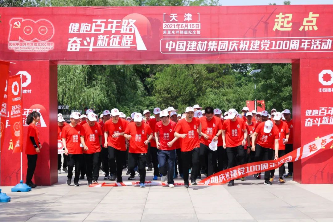 博天堂(918.com)官网-918博天堂,让你更杰出