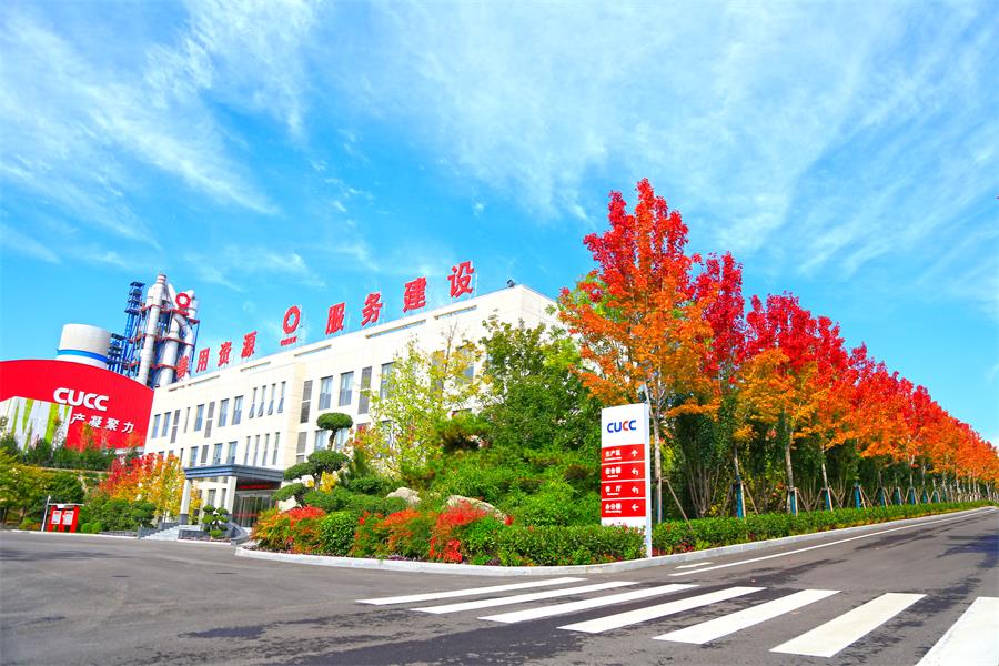 博天堂(918.com)官网-918博天堂,让你更杰出