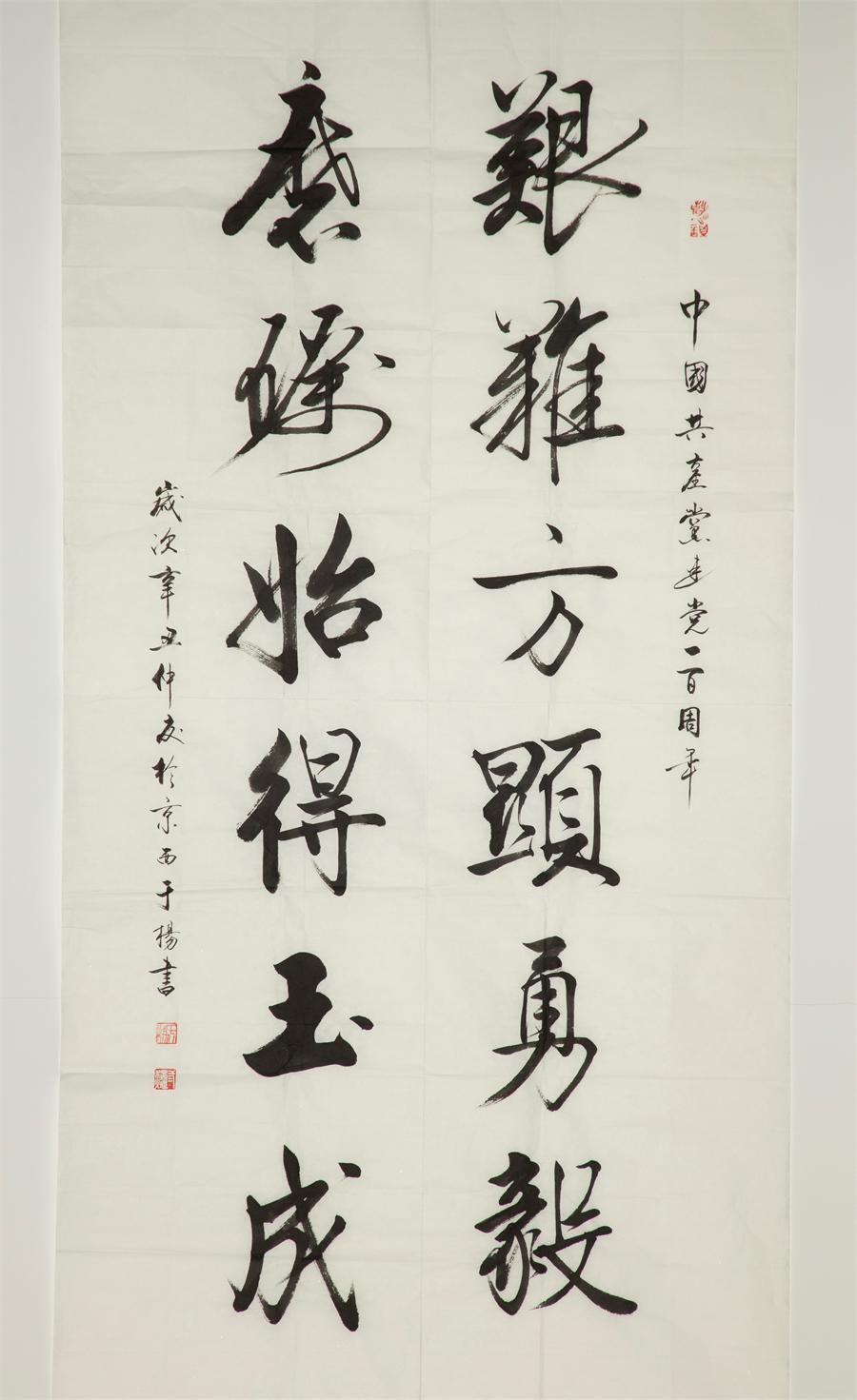 博天堂(918.com)官网-918博天堂,让你更杰出