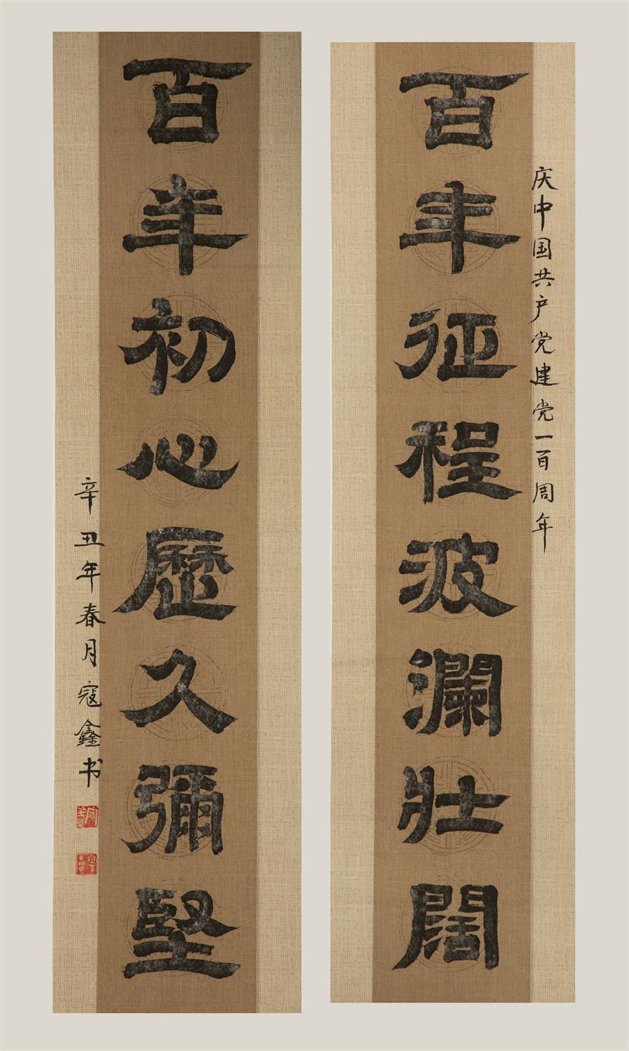 博天堂(918.com)官网-918博天堂,让你更杰出