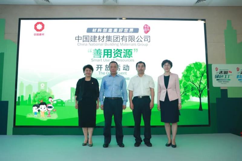 博天堂(918.com)官网-918博天堂,让你更杰出