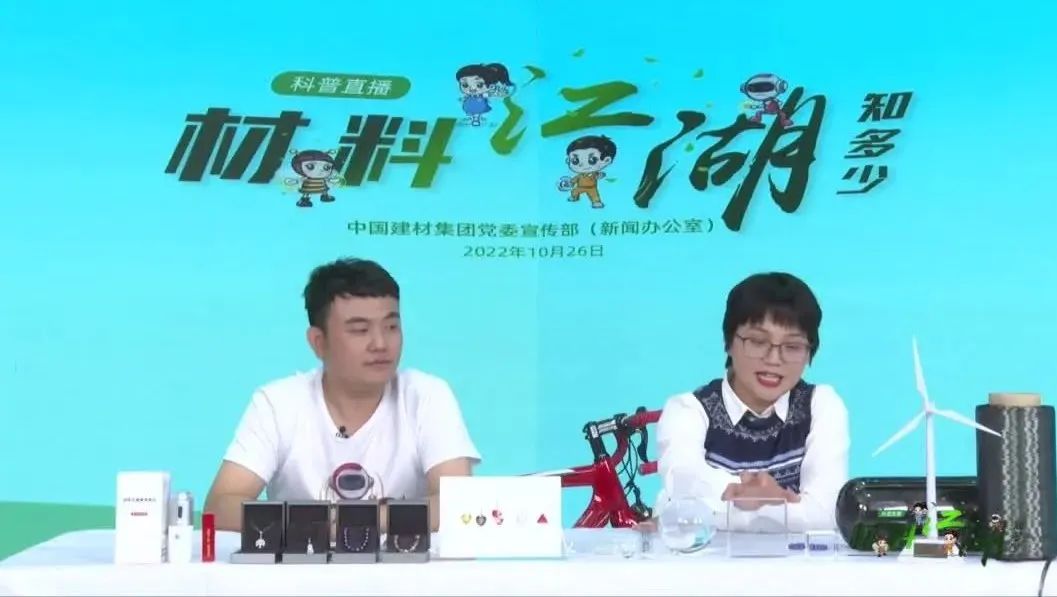 石英玻璃、碳纤维、3D打印混凝土、非金属矿石……资料江湖你知几多？