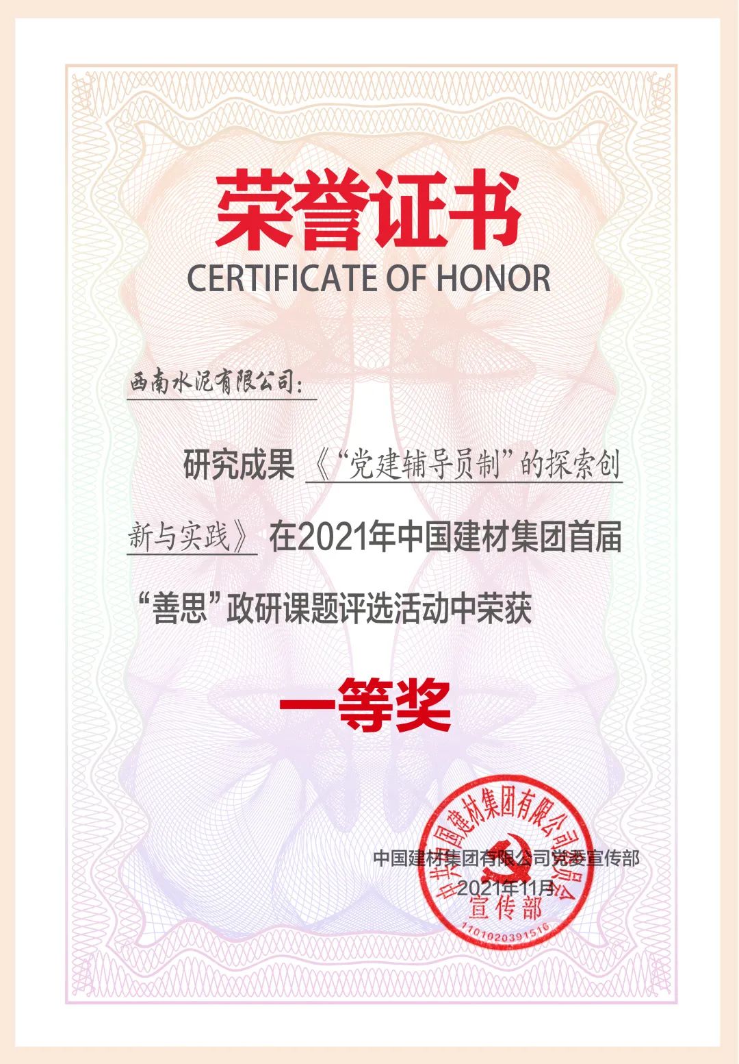 博天堂(918.com)官网-918博天堂,让你更杰出