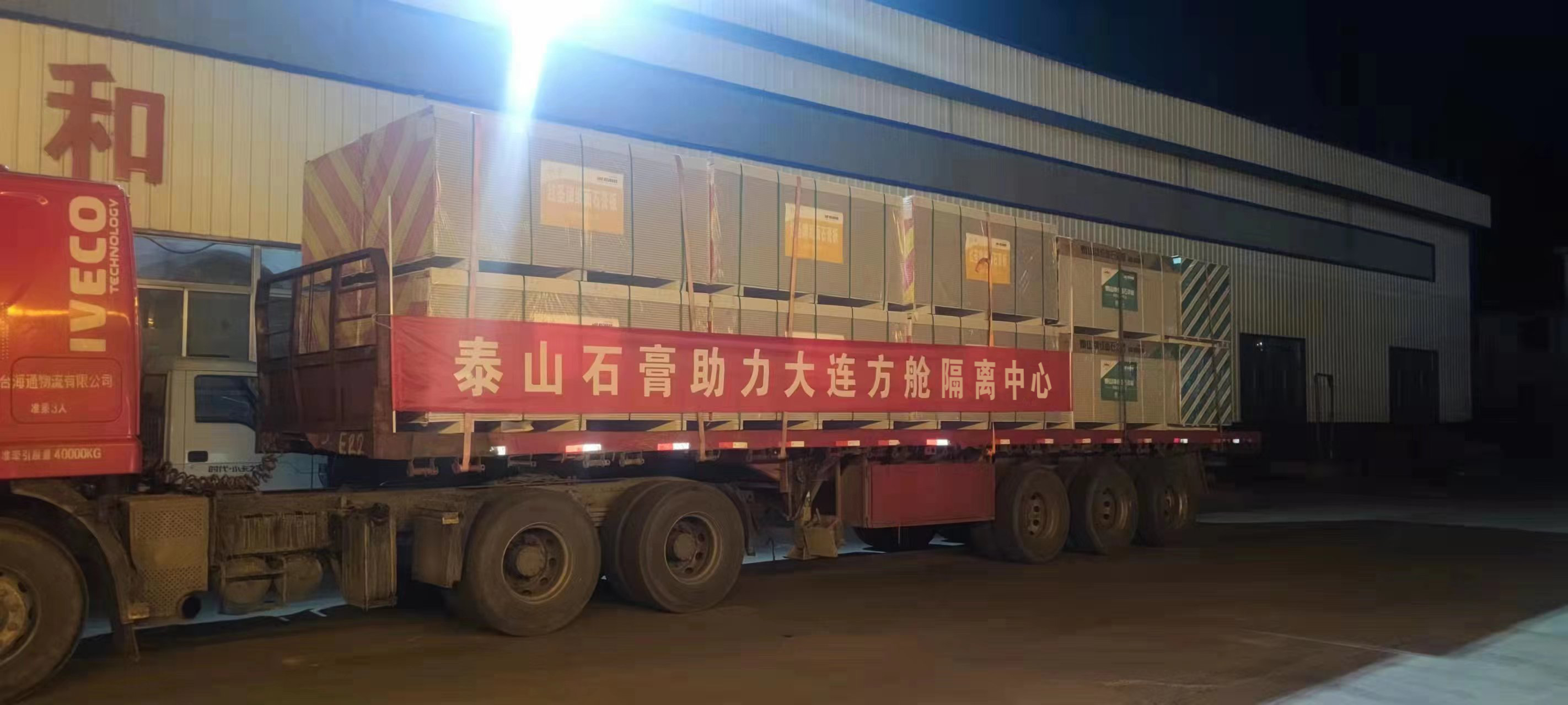 博天堂(918.com)官网-918博天堂,让你更杰出