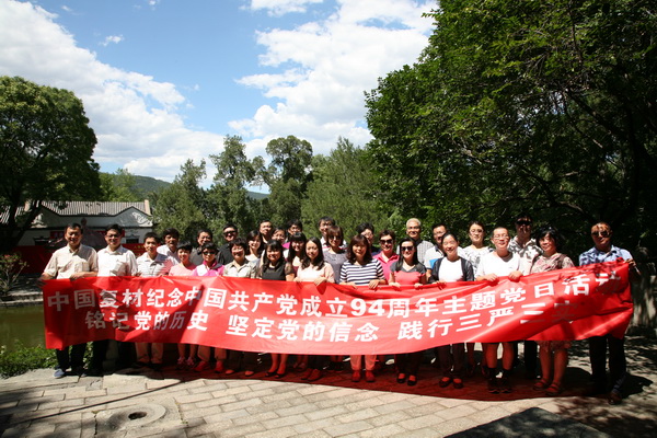 博天堂(918.com)官网-918博天堂,让你更杰出