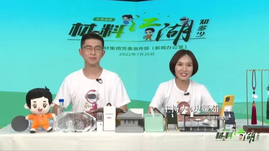 “资料江湖知几多”科普直播，金句连篇，你get到了么？