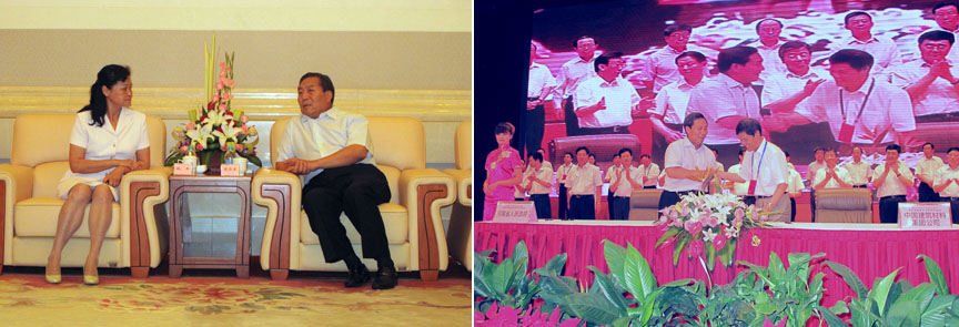 博天堂(918.com)官网-918博天堂,让你更杰出