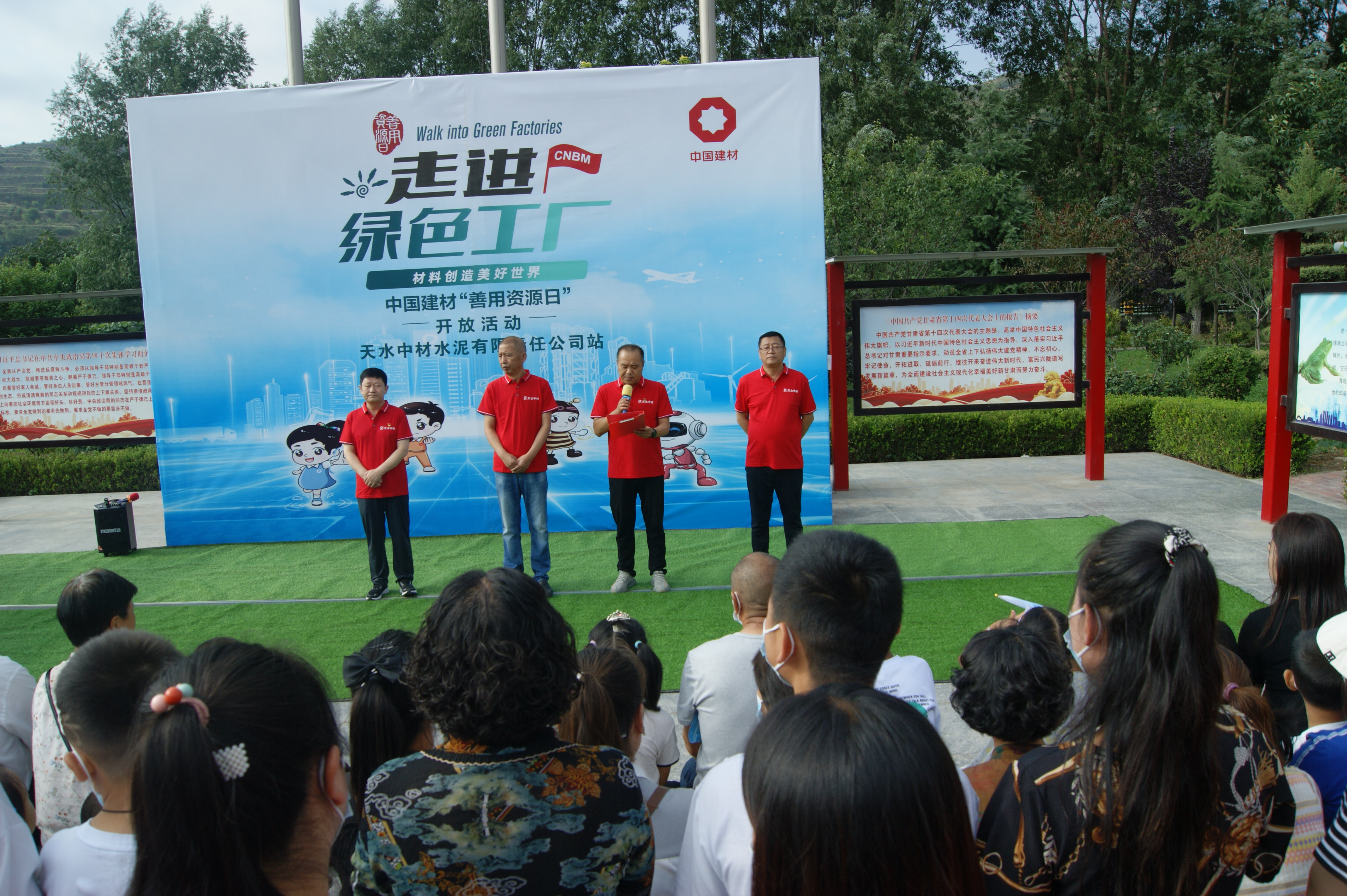 启动典礼致辞 (2).JPG