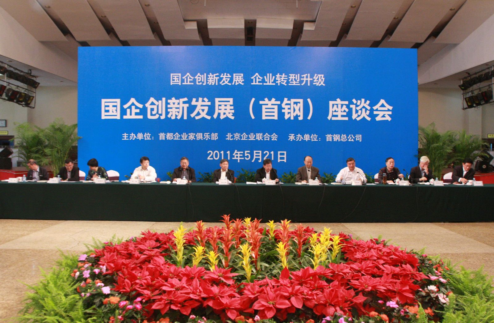 博天堂(918.com)官网-918博天堂,让你更杰出