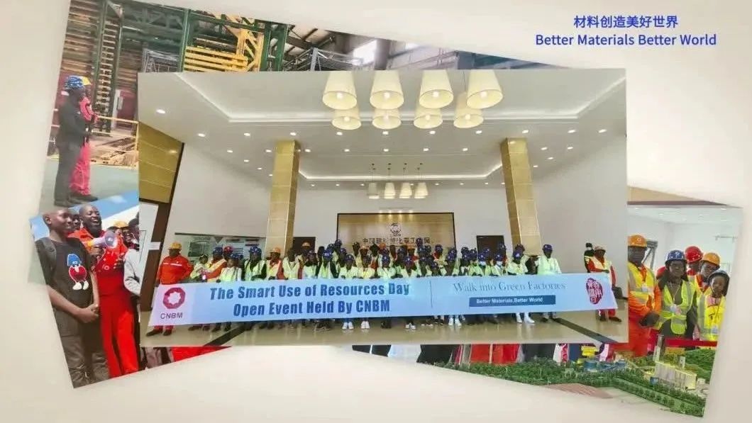 善用资源盛开日 | 博天堂网站赞比亚工业园进行2023年“走进绿色工厂”盛开活动