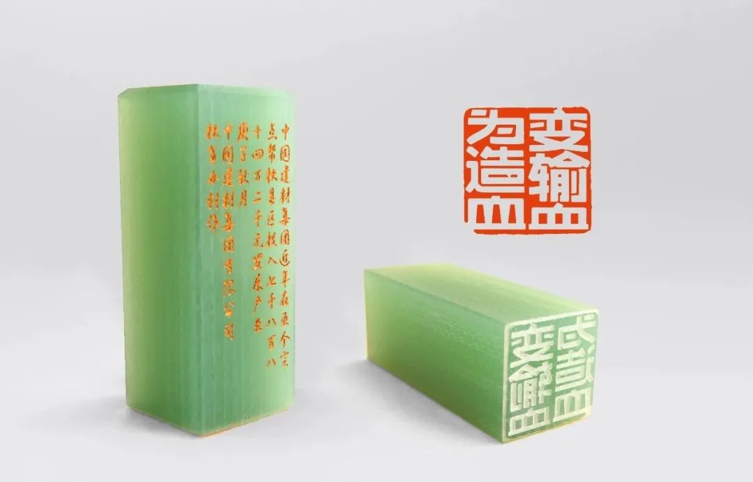 20200915091025603811