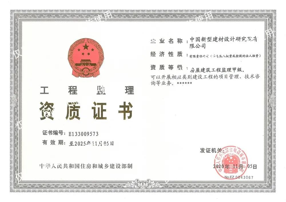 博天堂(918.com)官网-918博天堂,让你更杰出