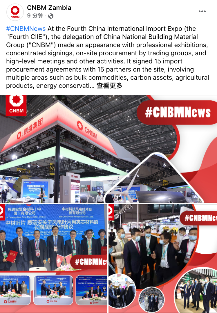 20211210165557841417