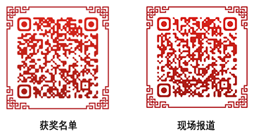 20211210165634814053