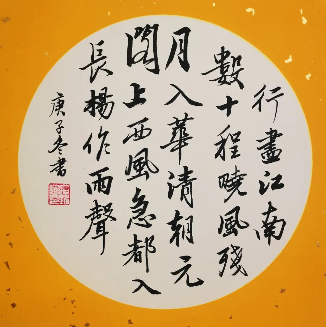 20210105094118763511