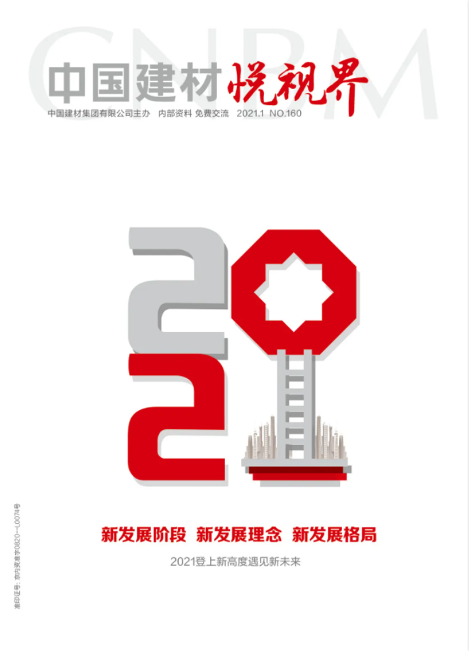 20210116134842862310