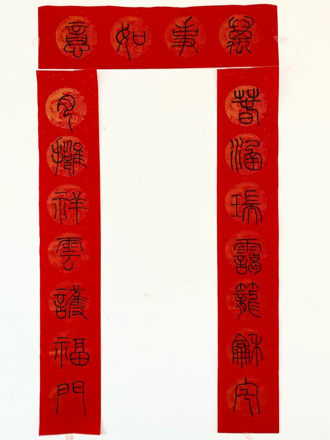 20210222101228599212