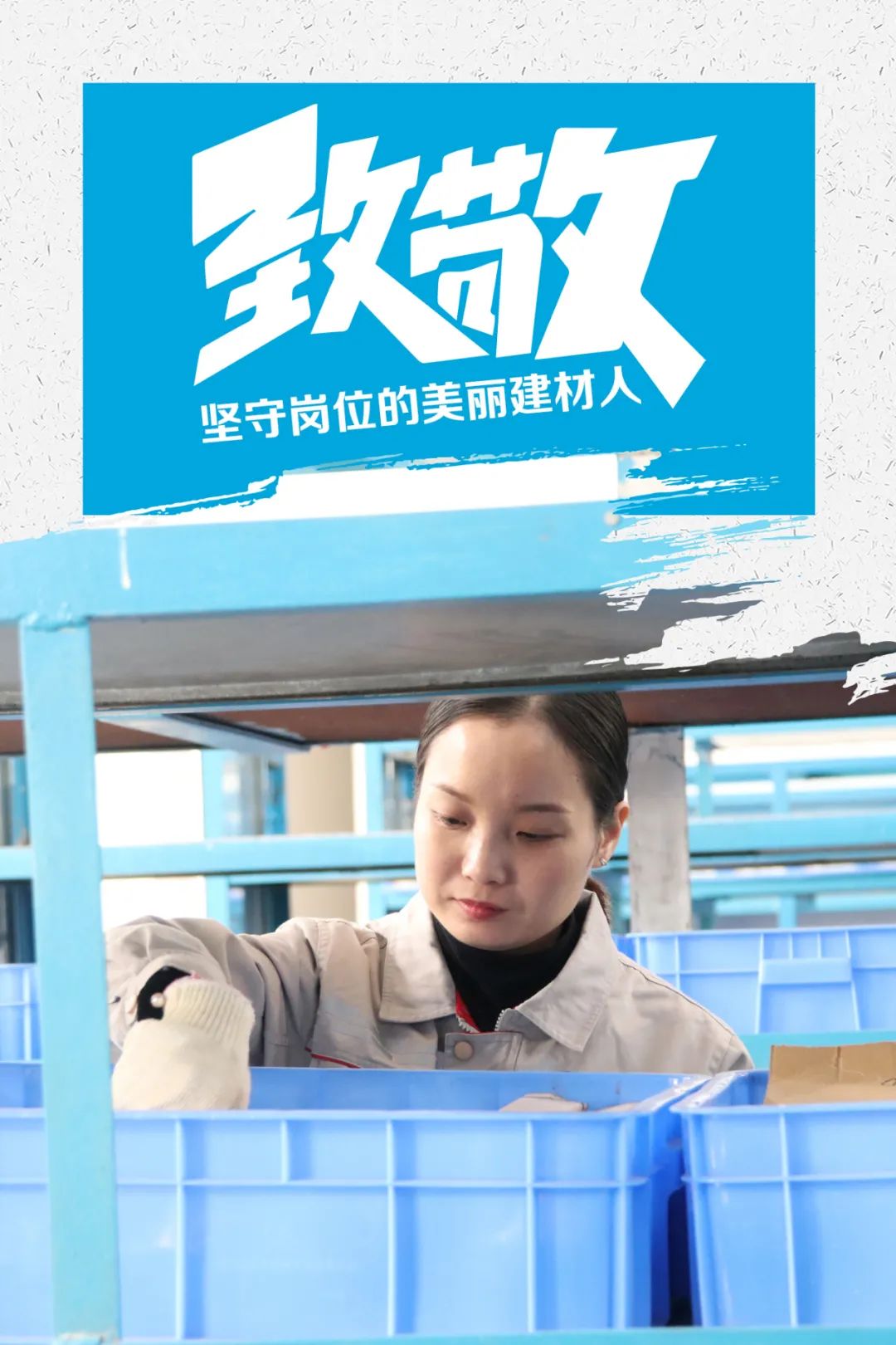 20210222102449357515