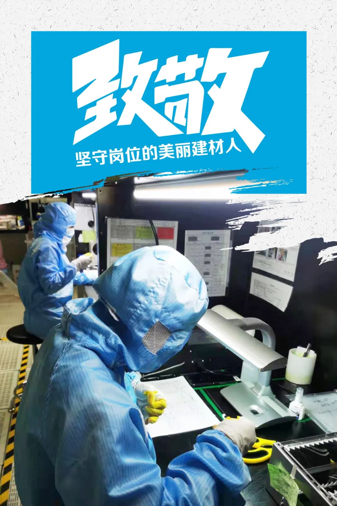 20210222102452586822