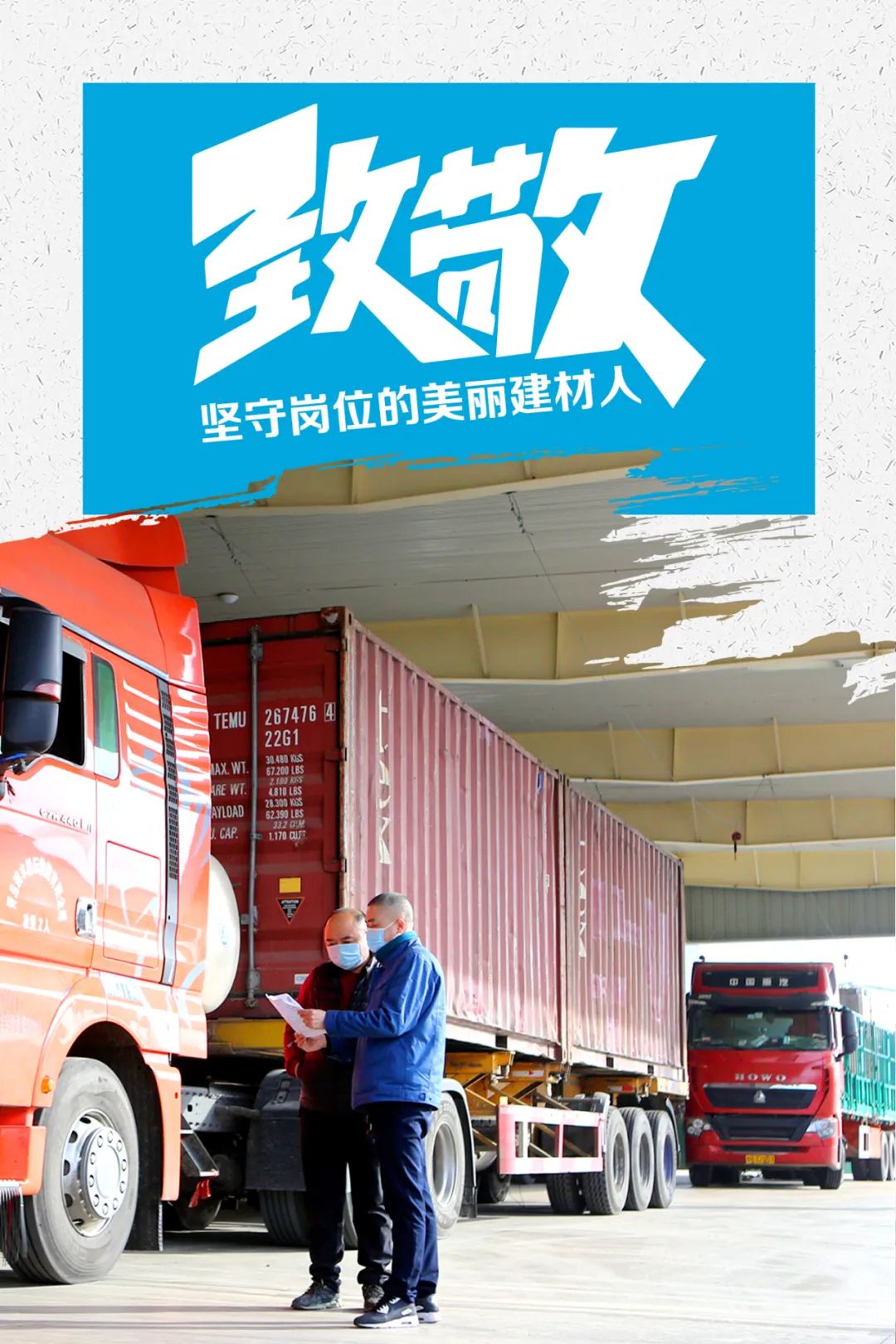 20210222102457360428