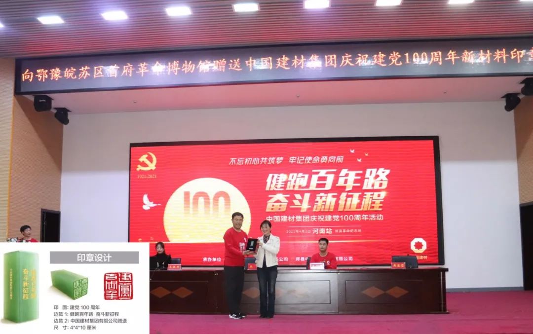 20210406094609960816