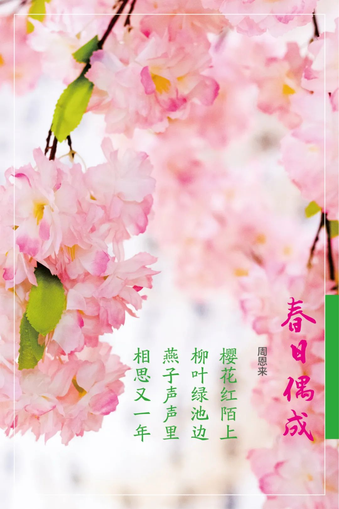 20210406105817620823