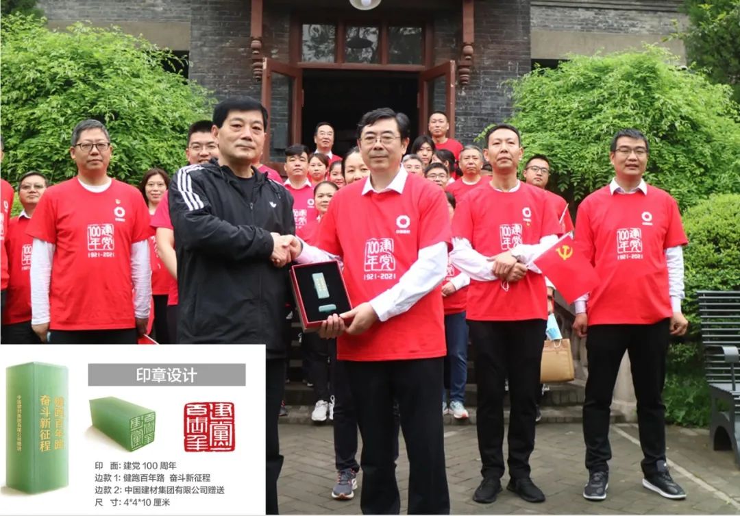 20210427153733430113