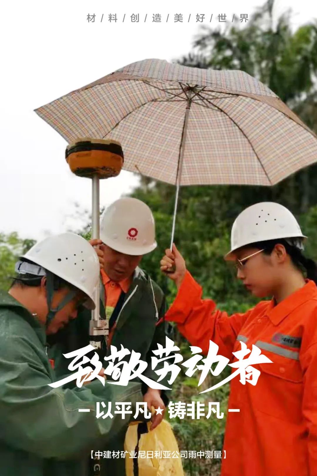 20210507121742899115