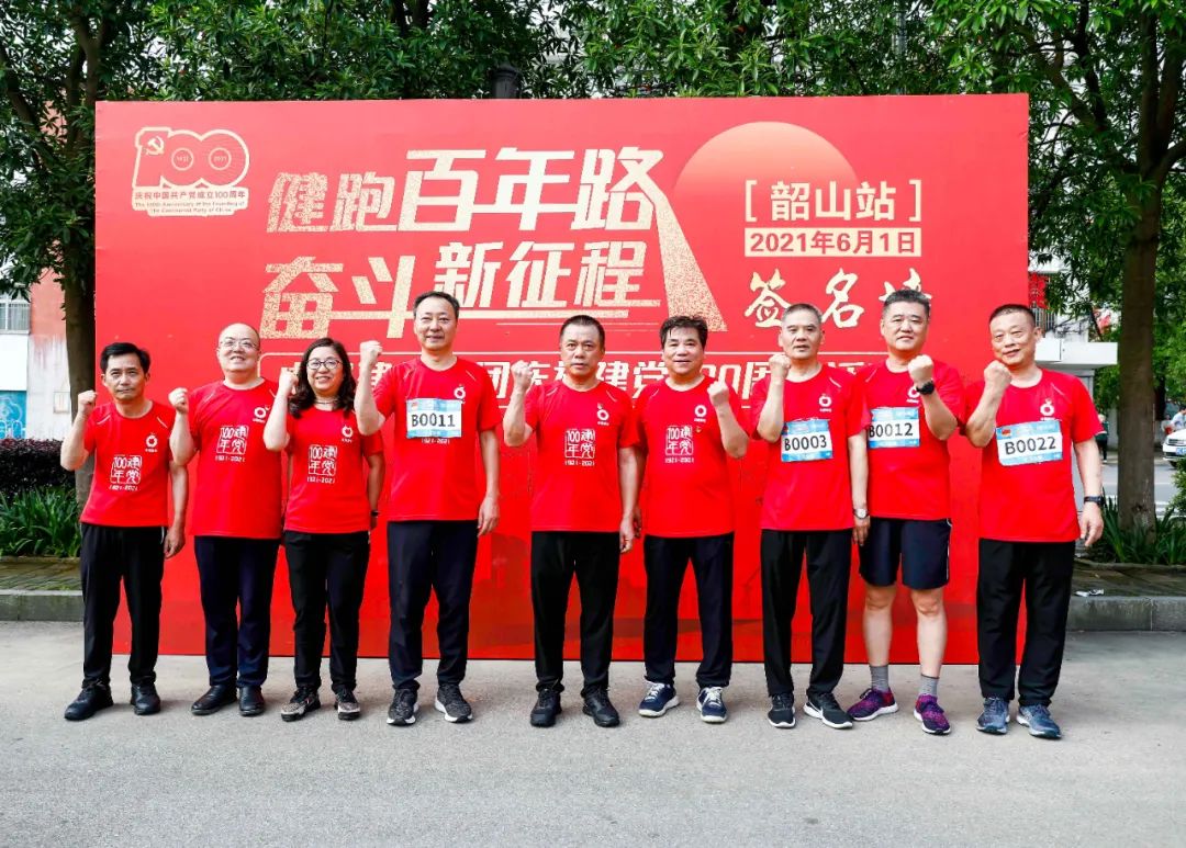 20210603093040035014