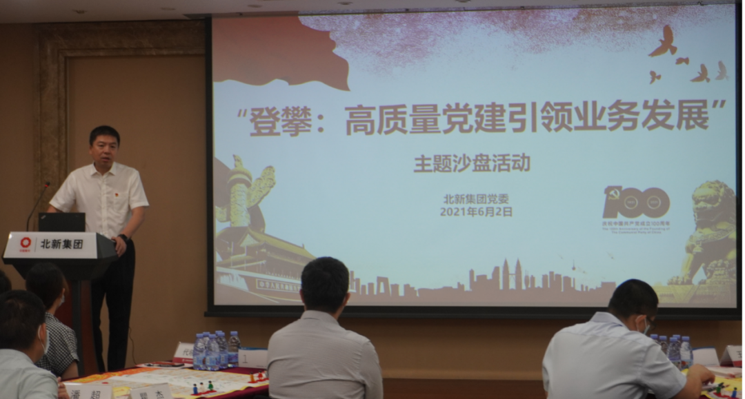 20210604114411072915