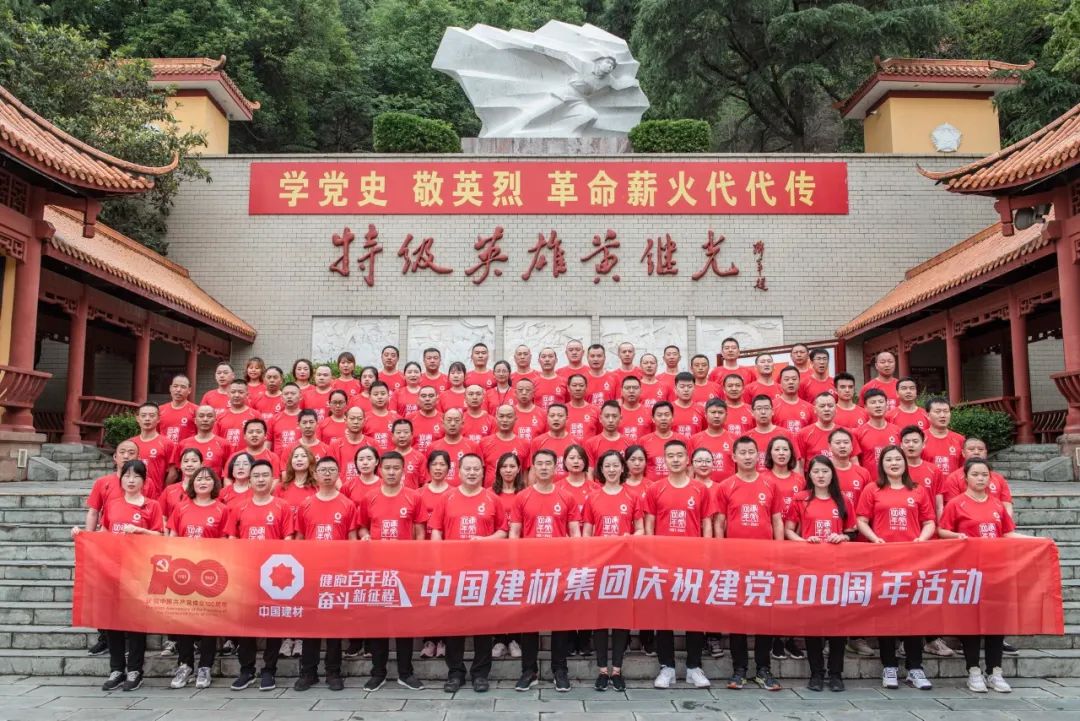 20210607110649791216