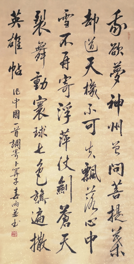 20210616092153926810