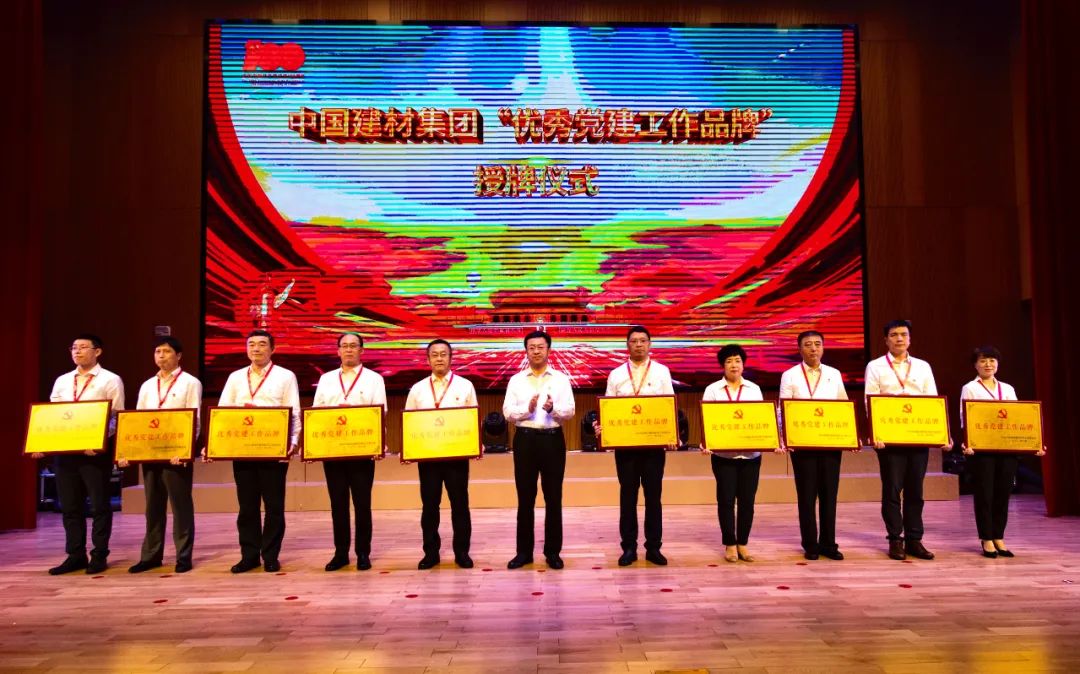 20210619165503657812