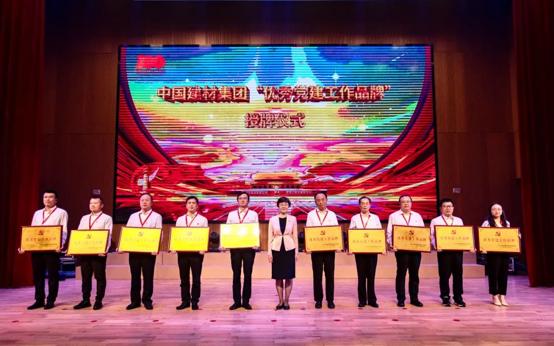 20210619165503689013