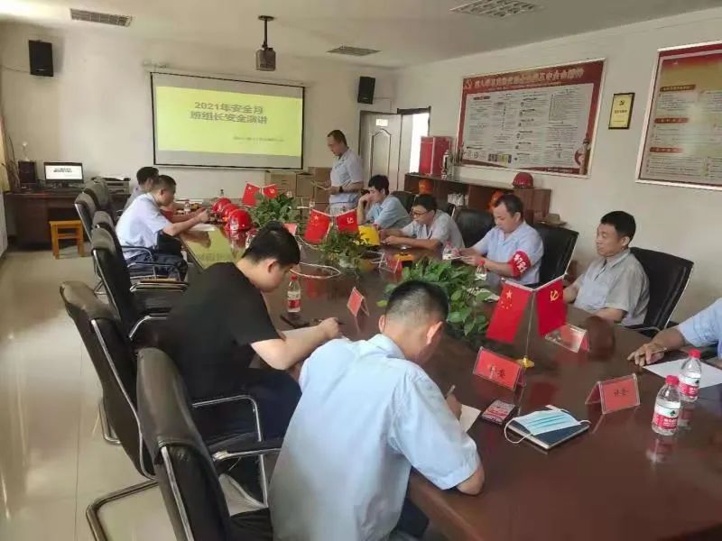 20210629155238163528