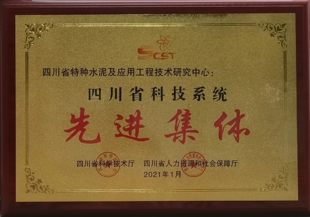 20210809093541329812