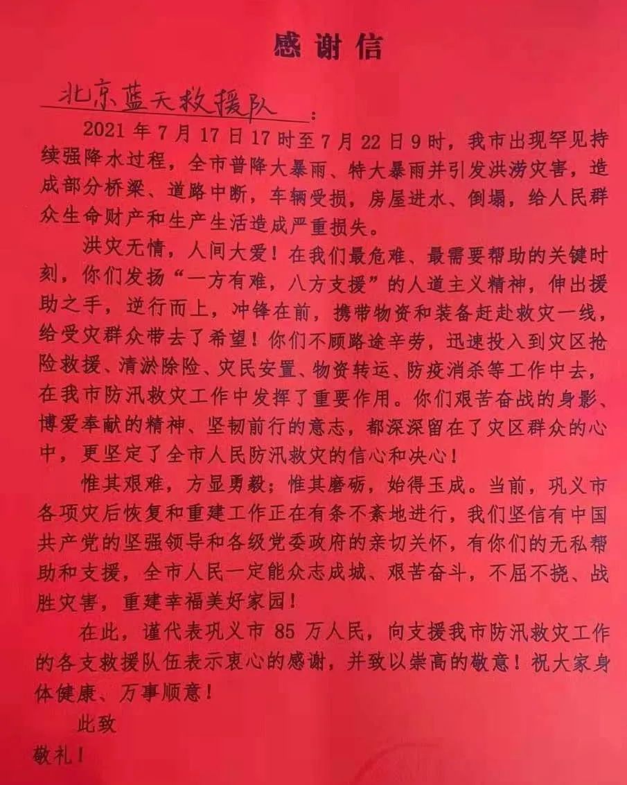 20210813150843442416