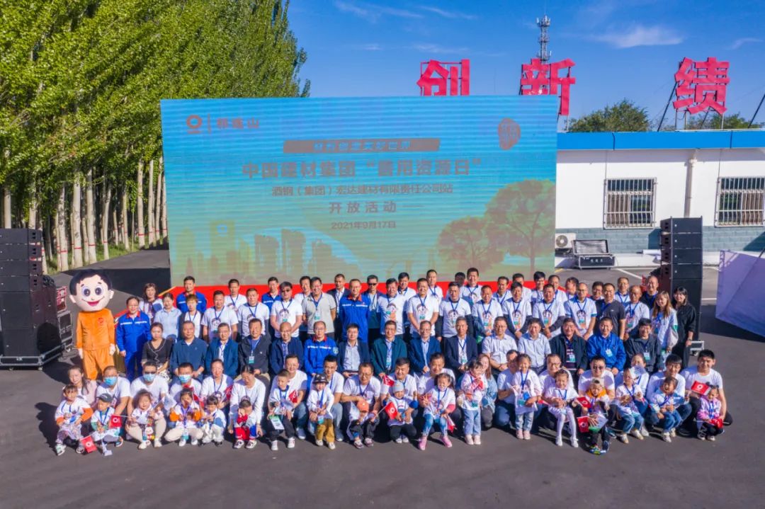 20210920100542693224