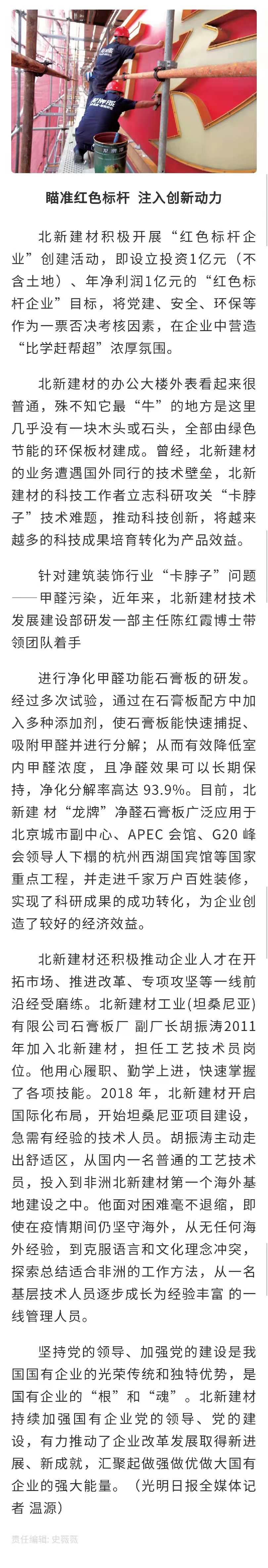 20211009181344341911