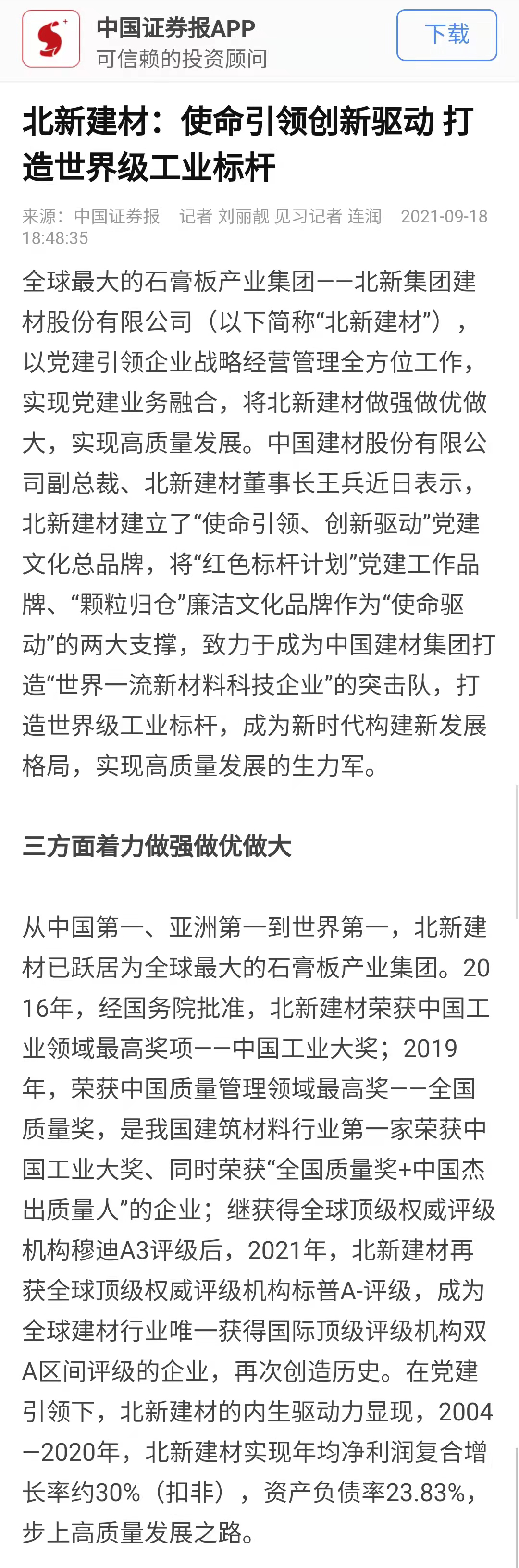 20211009181345636821