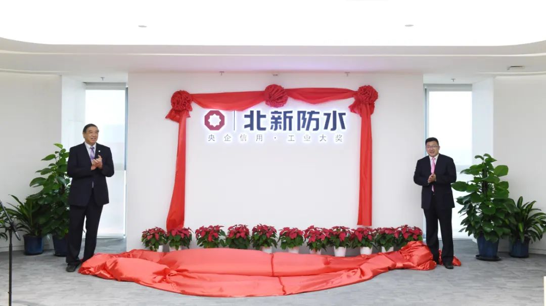 20220105115024500513