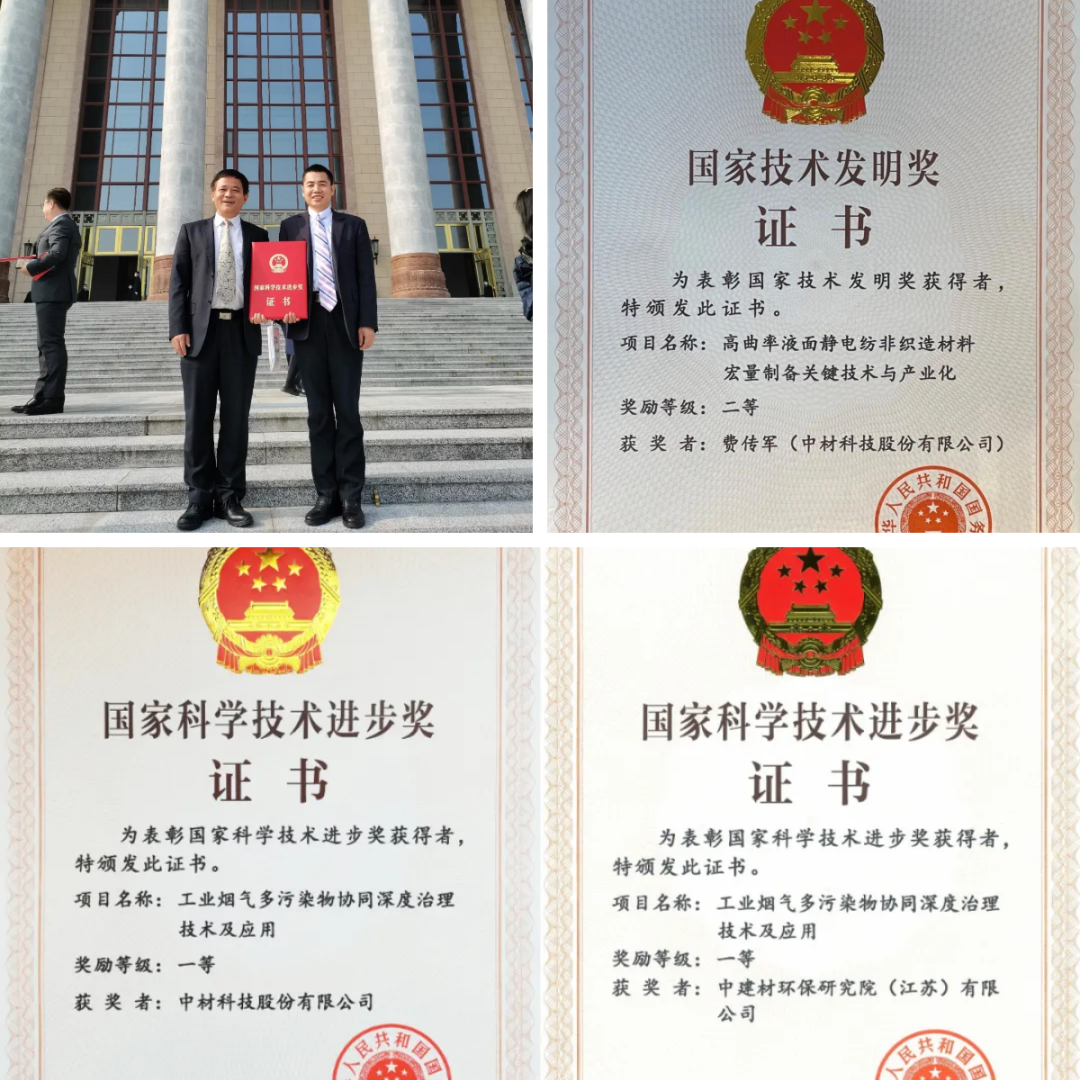 20220105115024540414