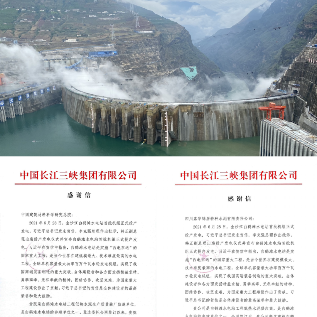 20220105115027505720