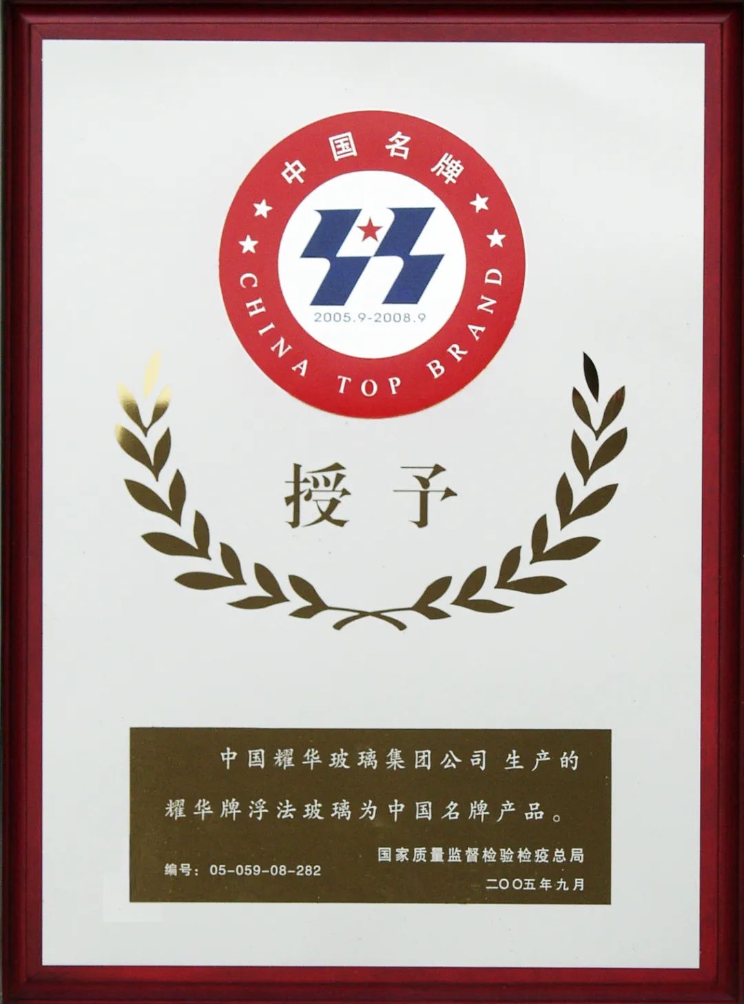 20220329122757517913