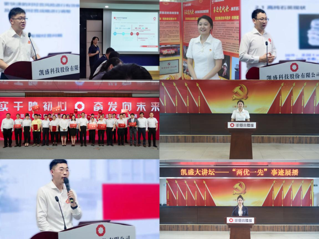 20220801104737082636