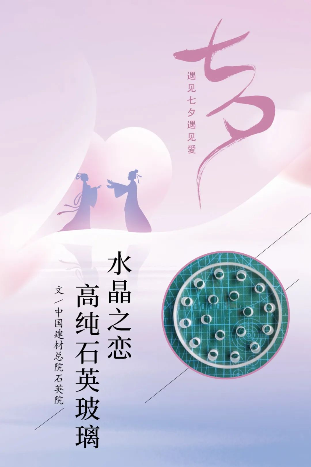 20220805105849187414