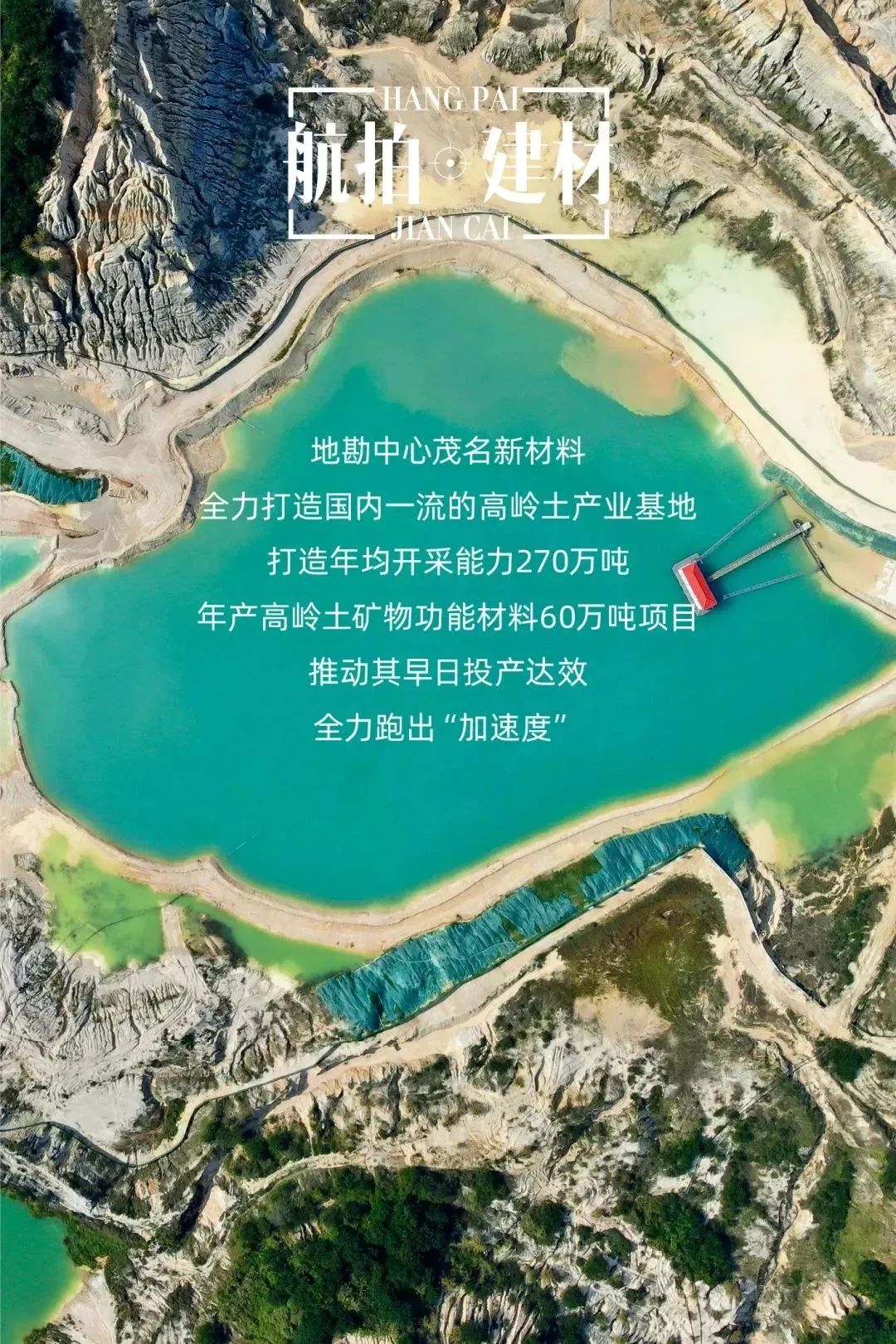 20221219104355948013